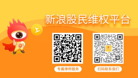 老牌上市公司京山轻机（000821）被证监会立案，具体原因有待观察，股民或可索赔